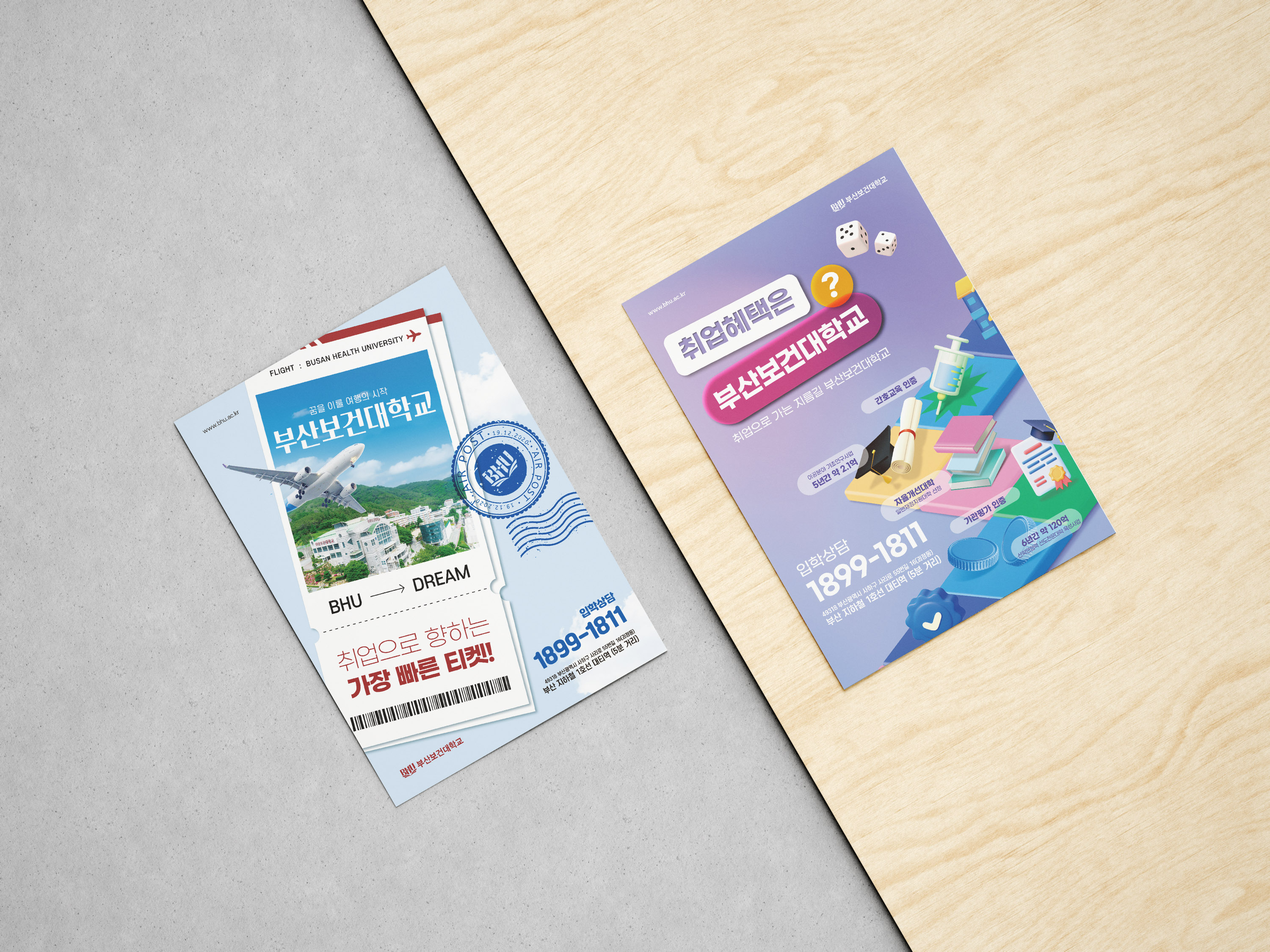 leaflet