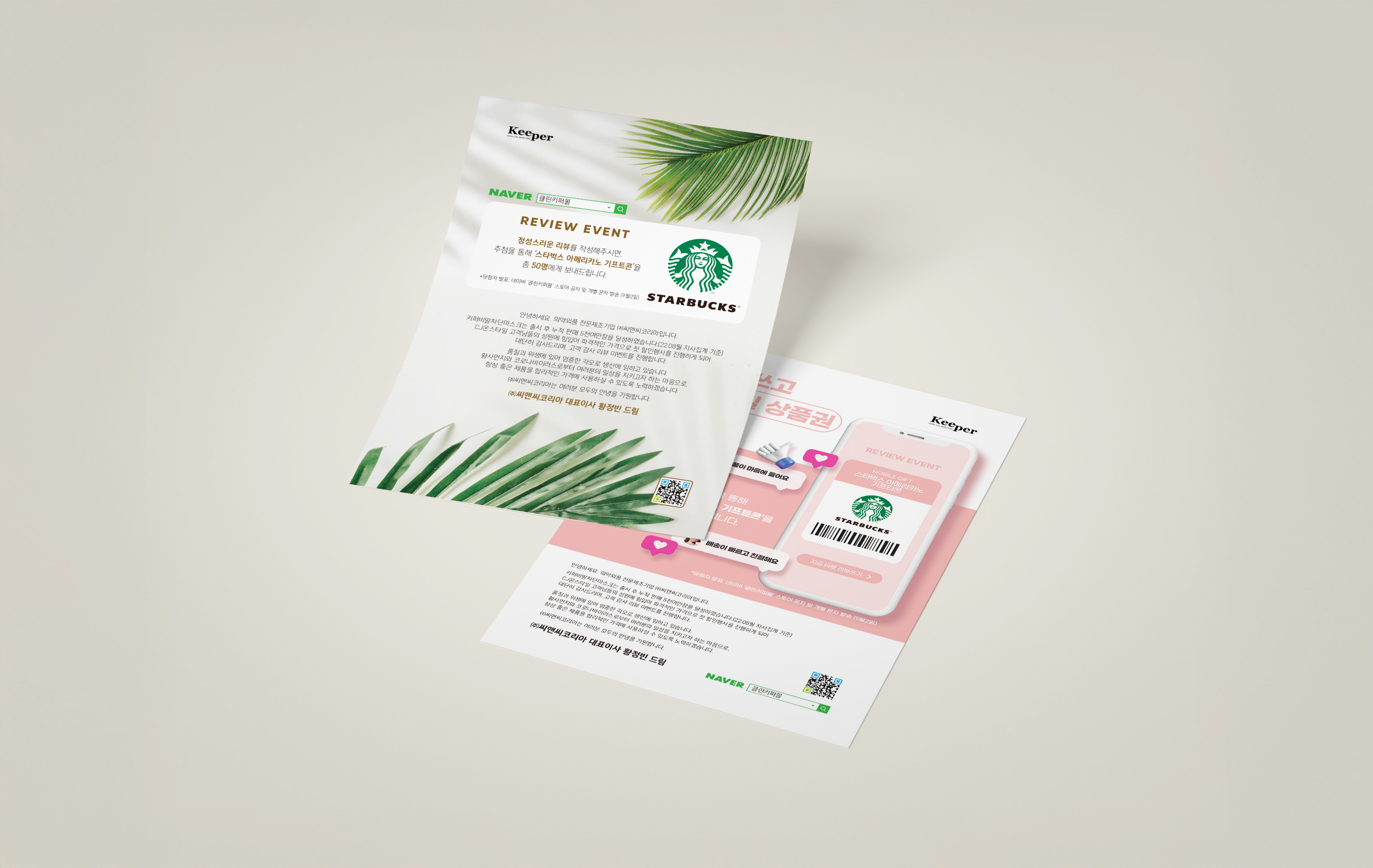 leaflet
