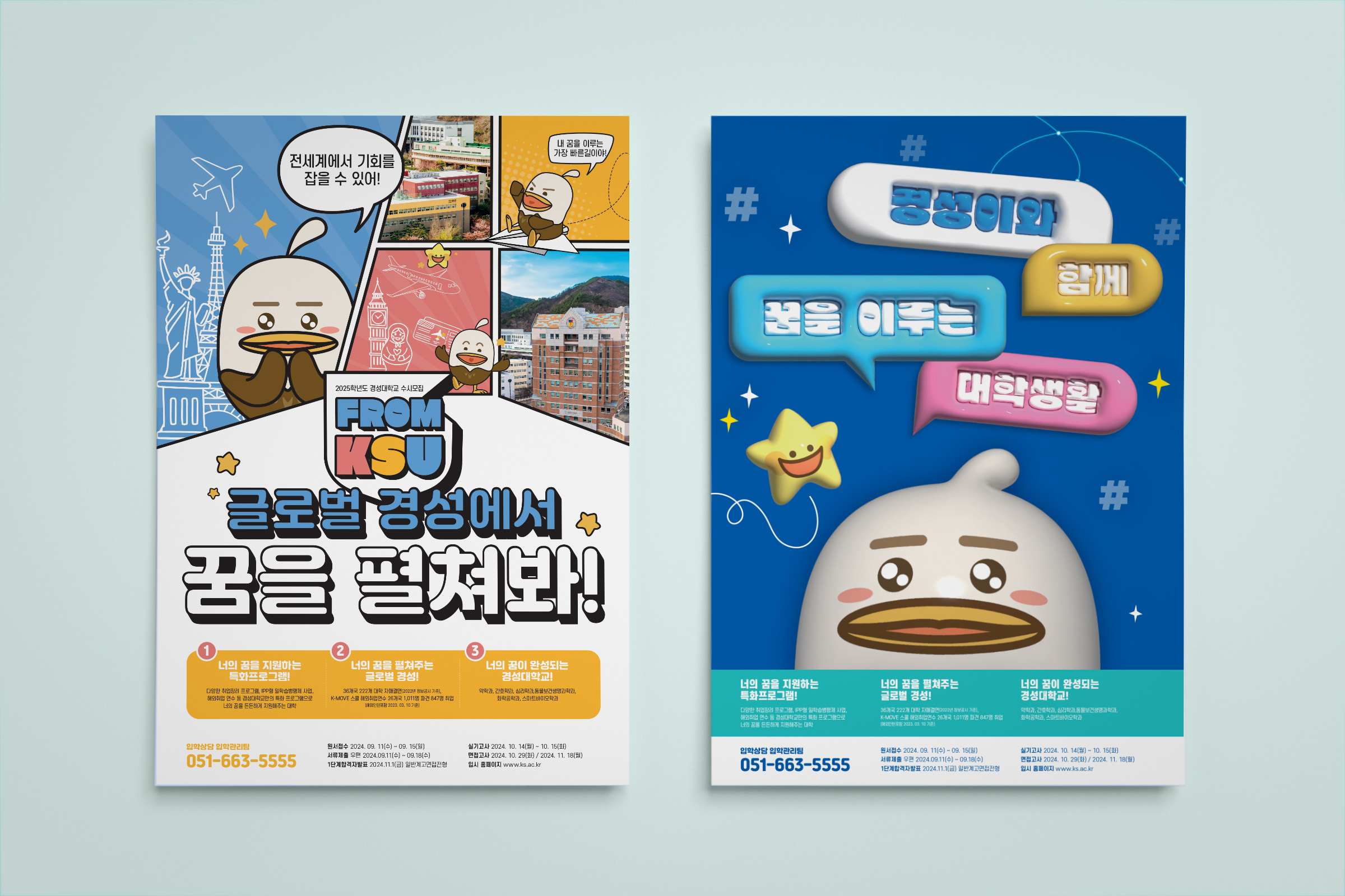 leaflet