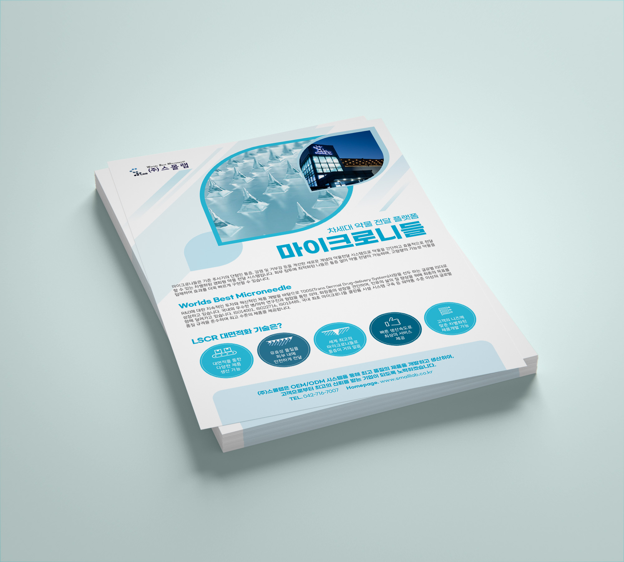 leaflet