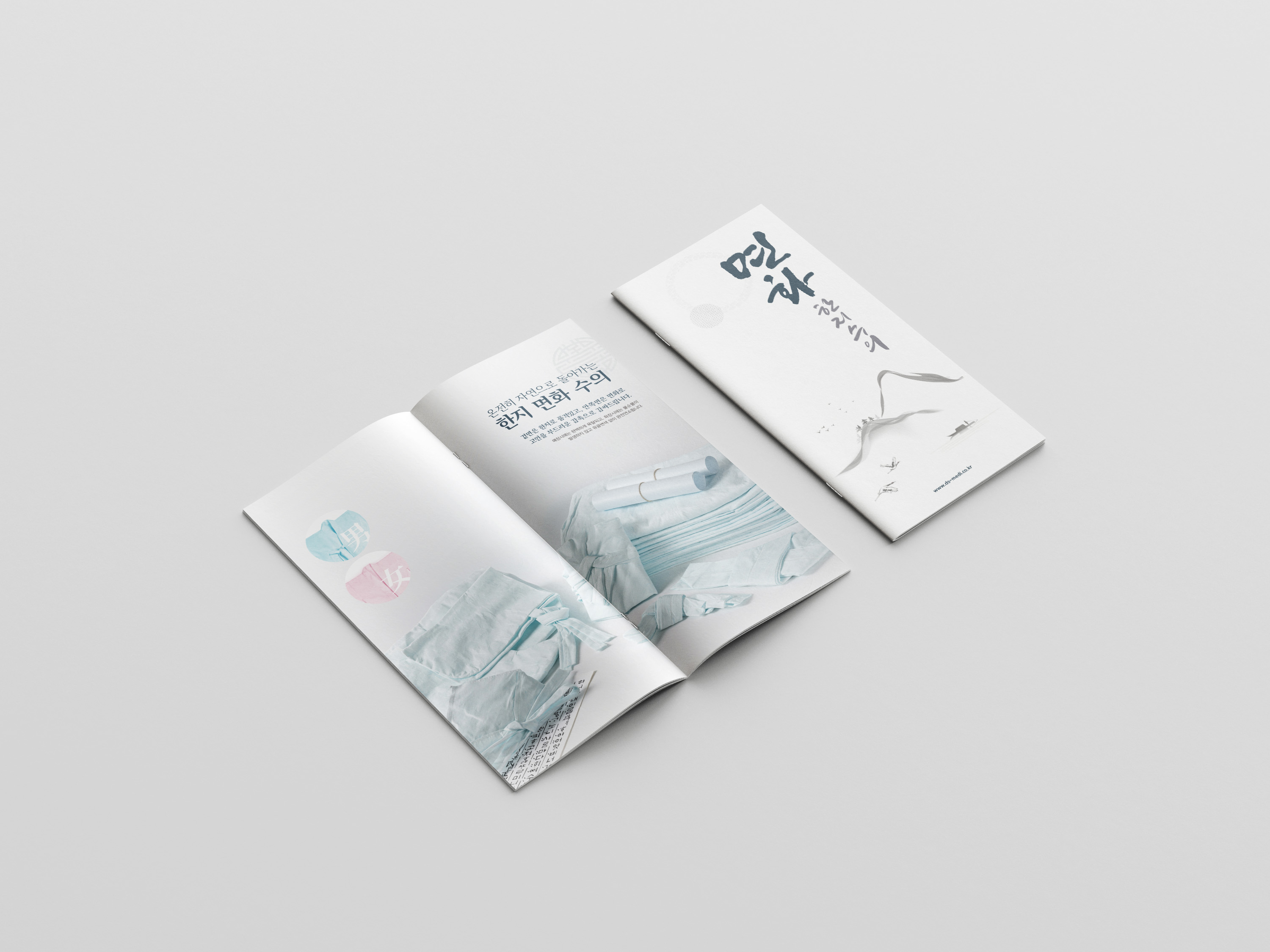 catalogue