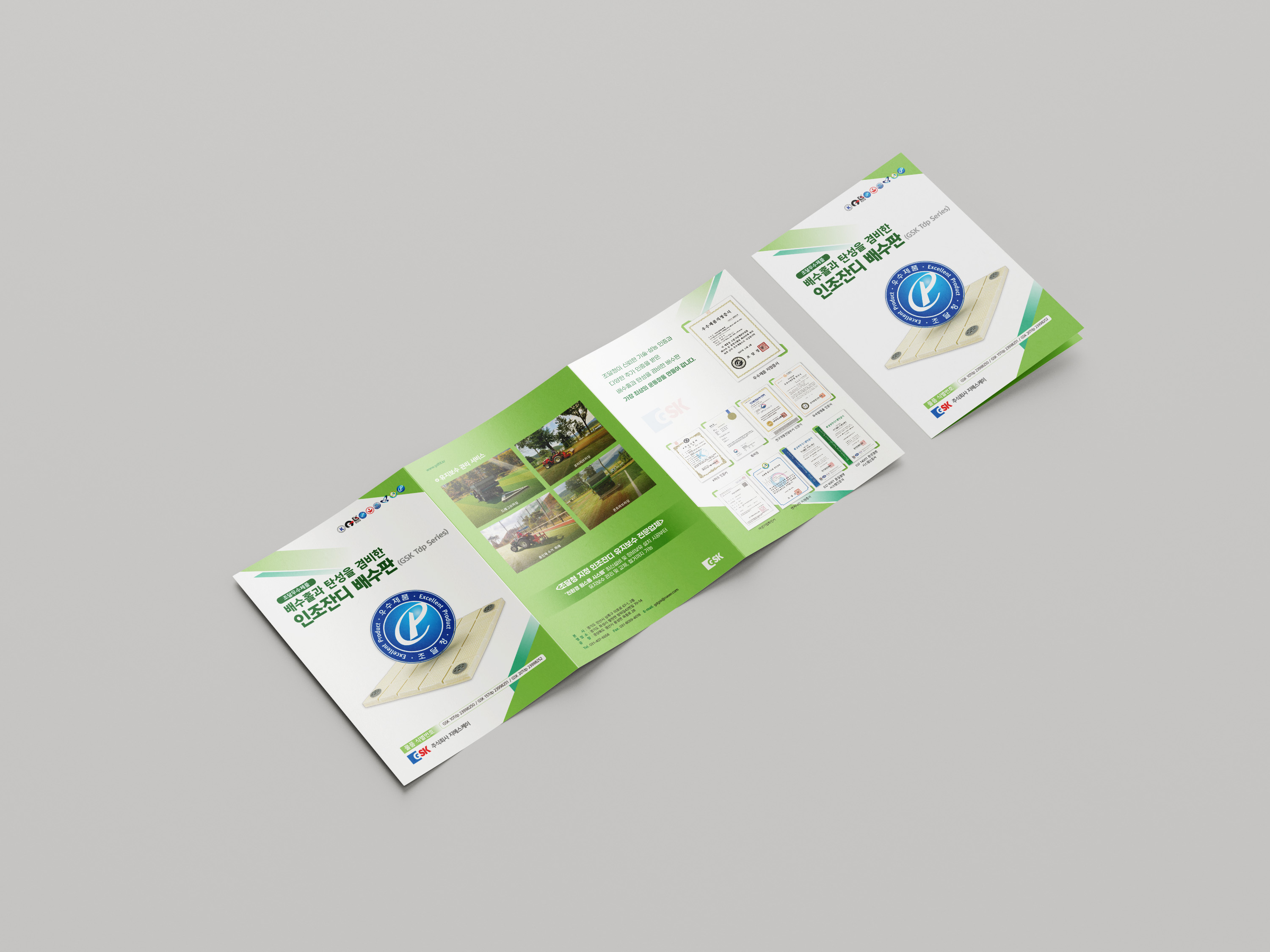 leaflet