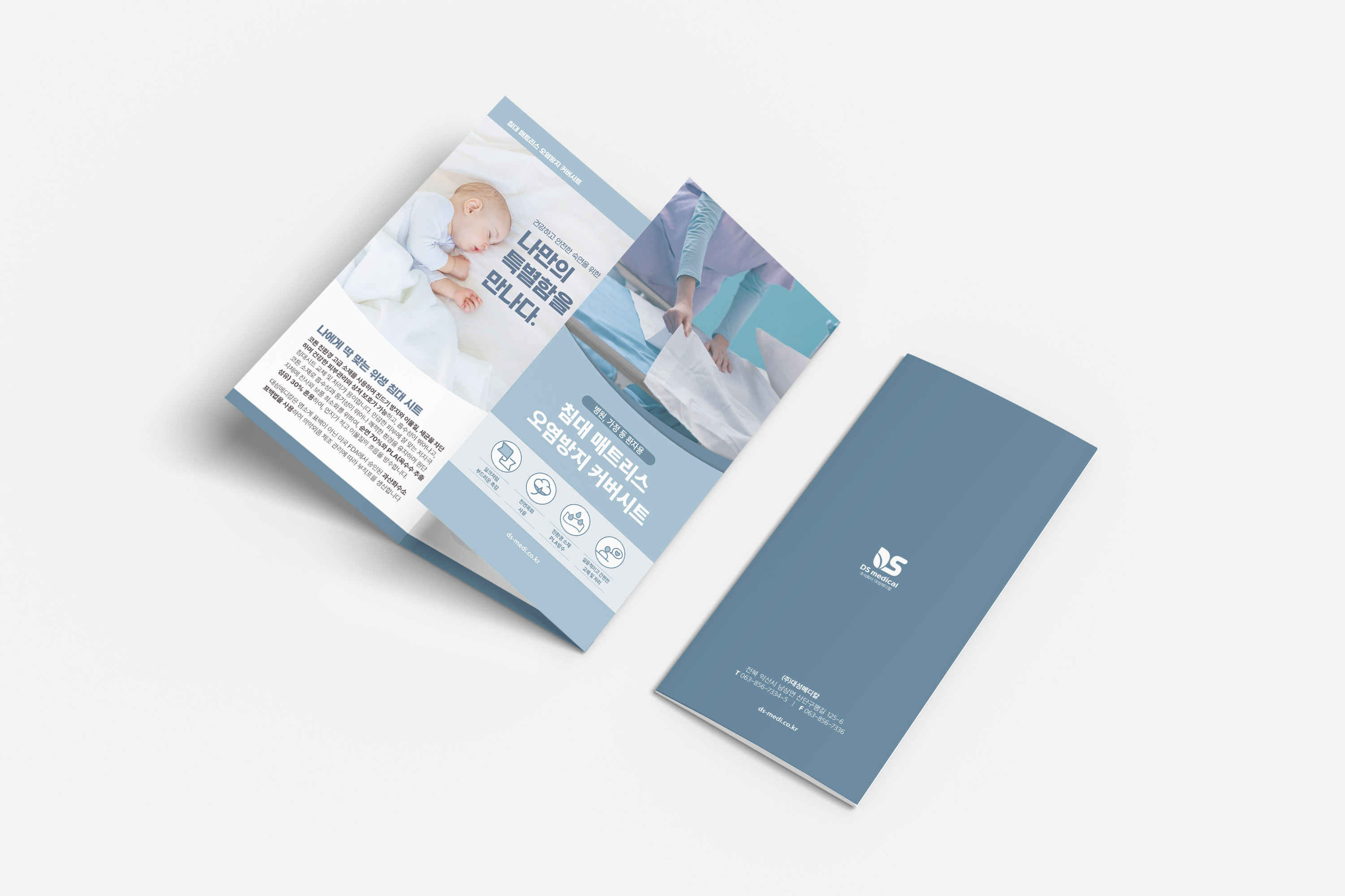 leaflet