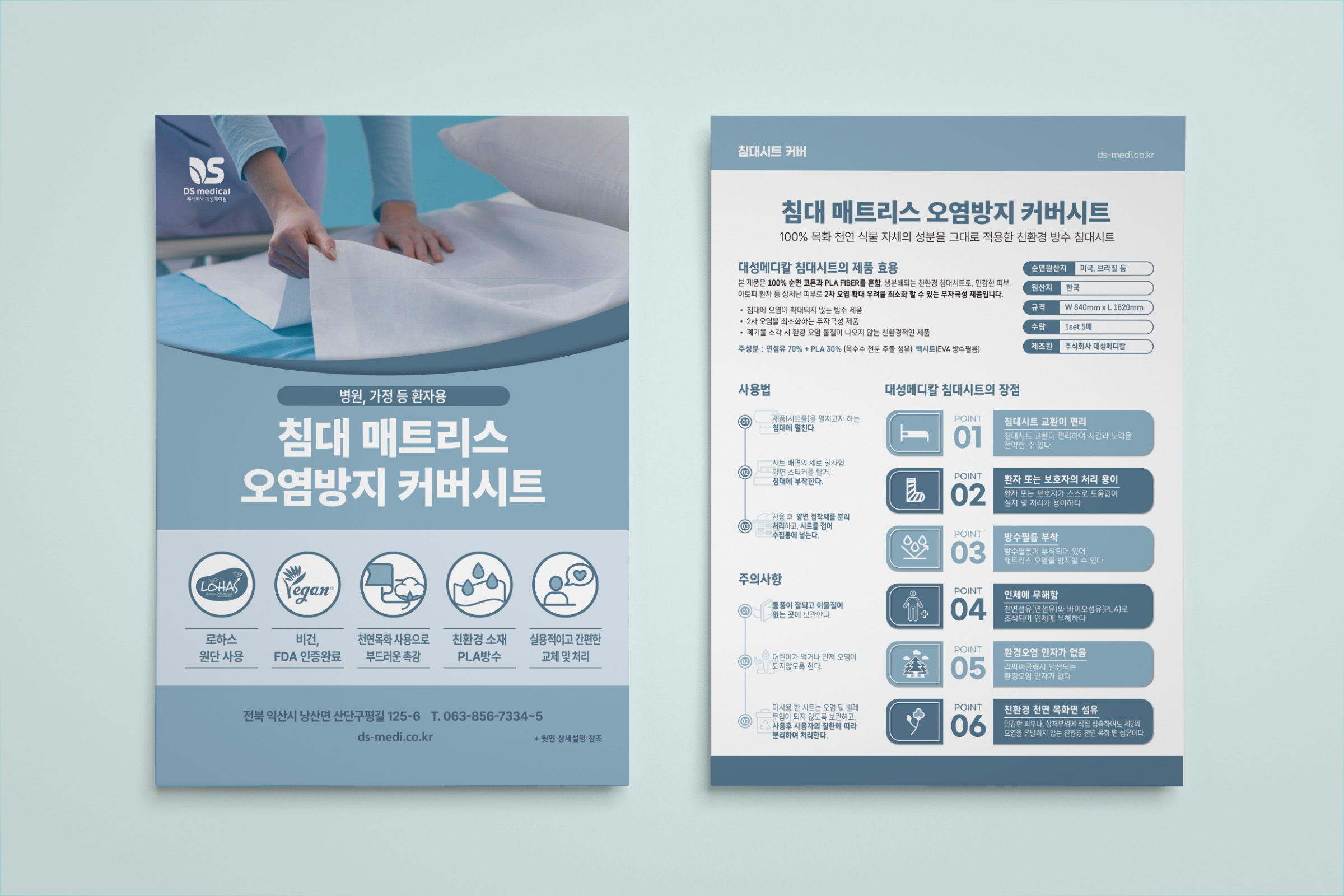 leaflet