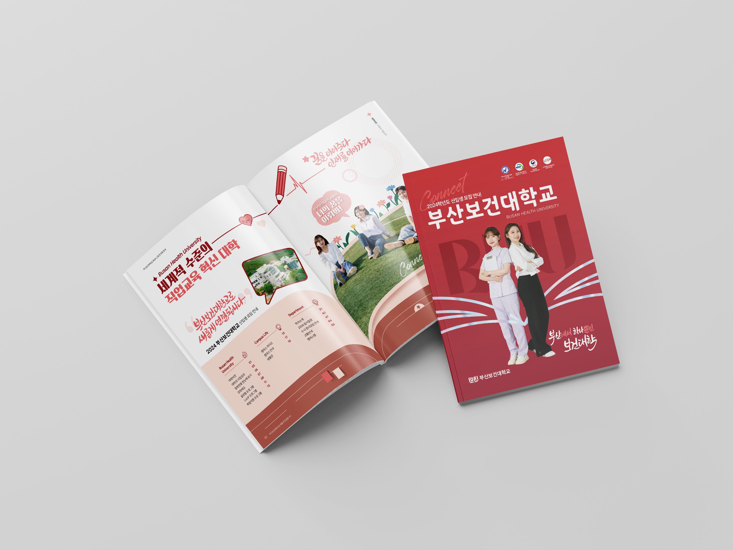 catalogue