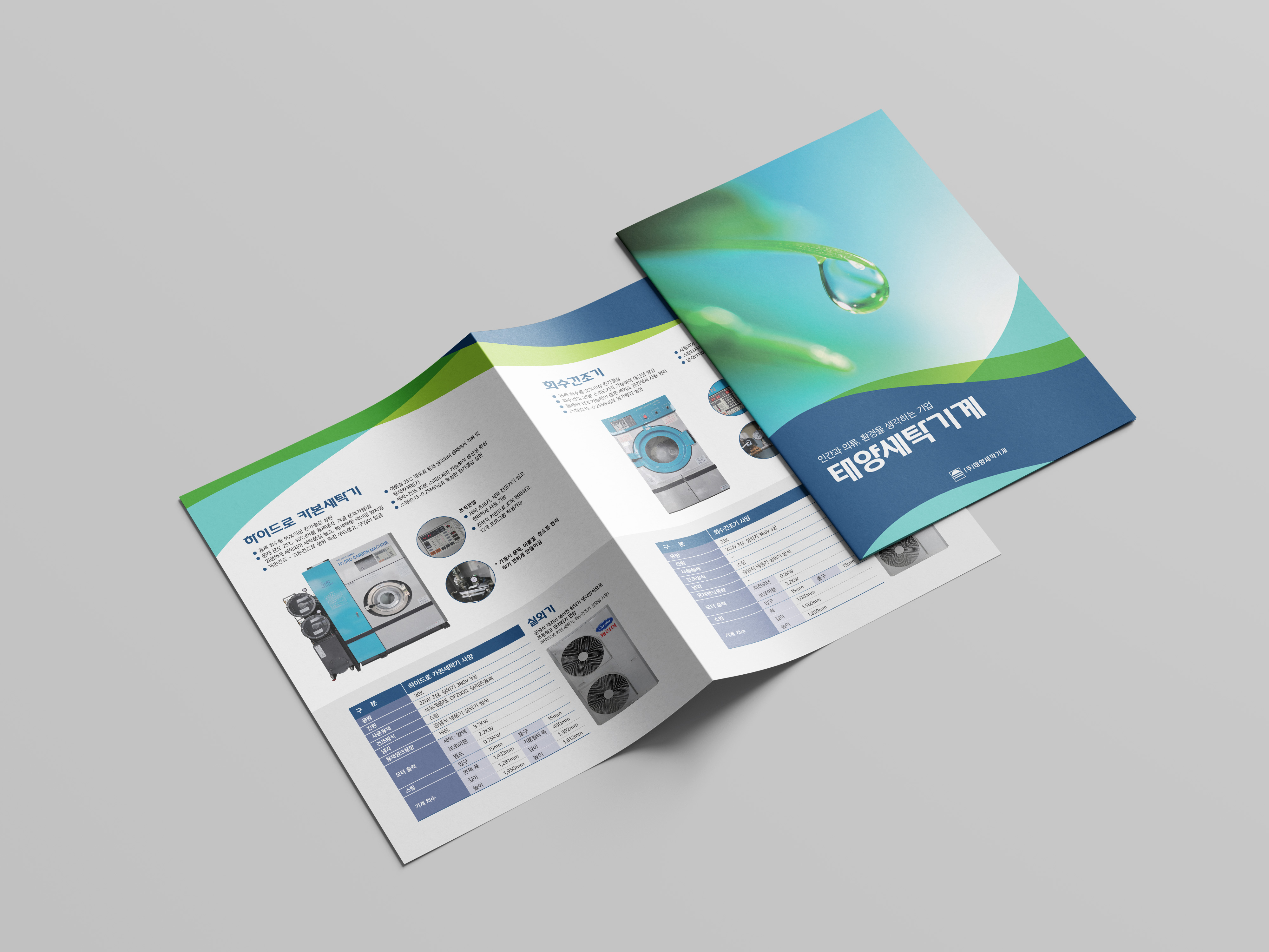 leaflet